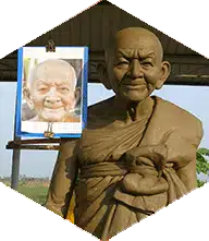 งานปั้นรูปเหมือน